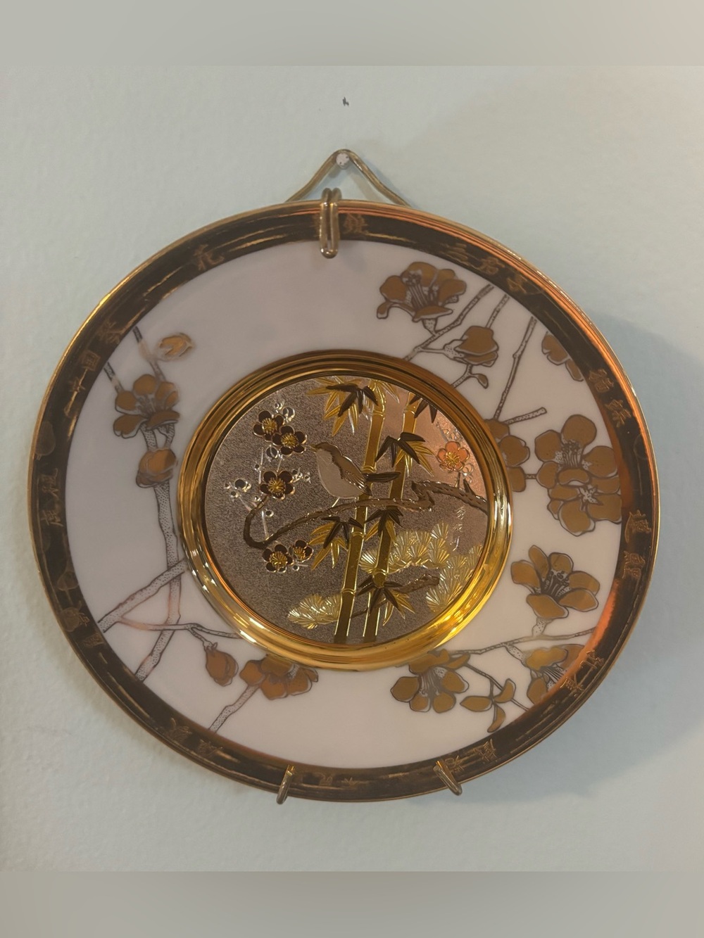 Vintage Hamilton Collection Chokin Plate "Friendship" 23K Gold Plate #5260WC